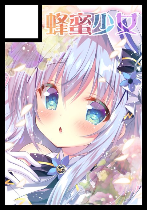 ããªãã®ãµãŒã¯ã«ãèèå°å¥³ãã¯ãã³ããã¯ããŒã±ãã97ã§ãæææ¥è¥¿å°åº "ã " 19aãã«é
眮ãããŸãã!
å¬ã³ãã¹ããŒã¹é ããŠããŸãããŒ!ãã¡ãããšãªãªãžãã«ãšâŠè²ã
äœãããé 匵ããŸã!ãããããé¡ãèŽããŸããŒ!!