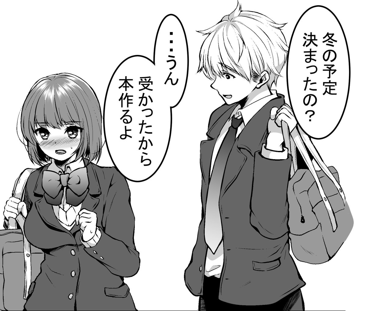 カラーで描けなくて申し訳ないですが当選報告です!
「心のBOSS]
月曜日 西地区 て-21bです。頑張るぞー!!!
#C97 