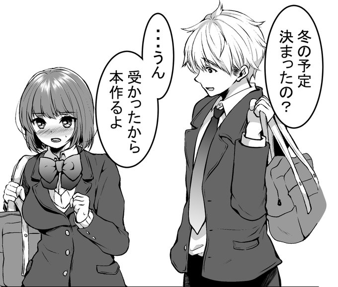 カラーで描けなくて申し訳ないですが当選報告です!
「心のBOSS]
月曜日 西地区 て-21bです。頑張るぞー!!!
#C97 