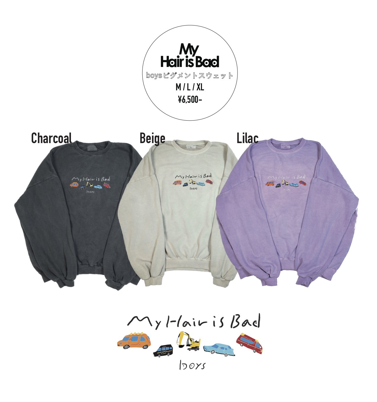 【新品未開封】My Hair is Bad 2019刺繍パーカー マルーン M