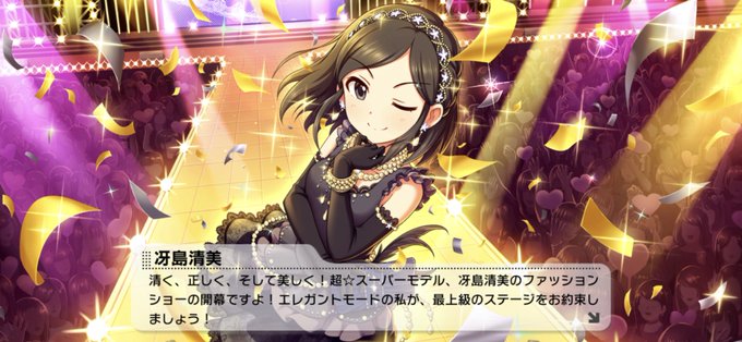 清美 高画質 のtwitterイラスト検索結果 清美 高画質 のtwitterイラスト検索結果