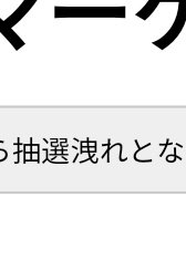 中山 ゆき 毎日漫画更新中 の漫画