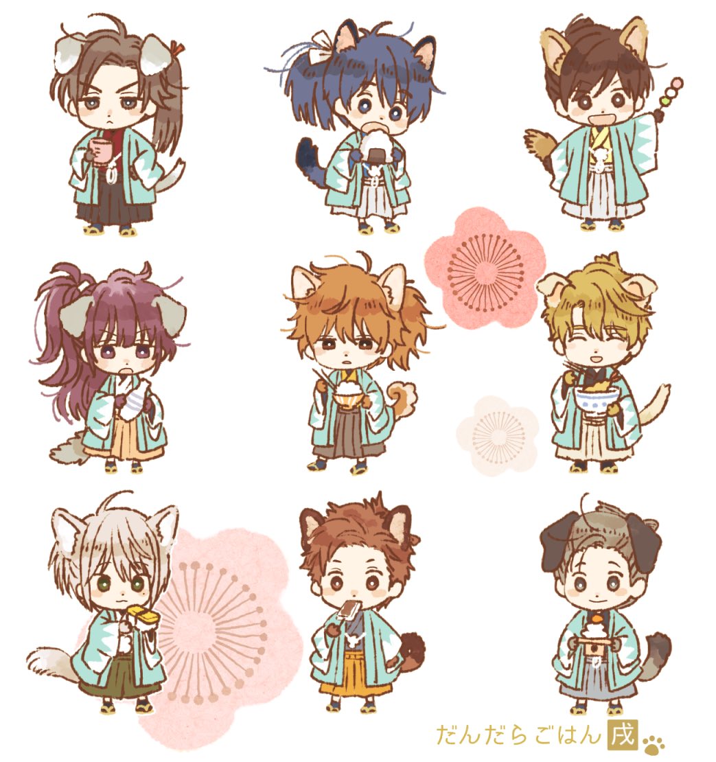 とのがや 犬の日 この絵文字かわいい毎日使いたい いぬの日