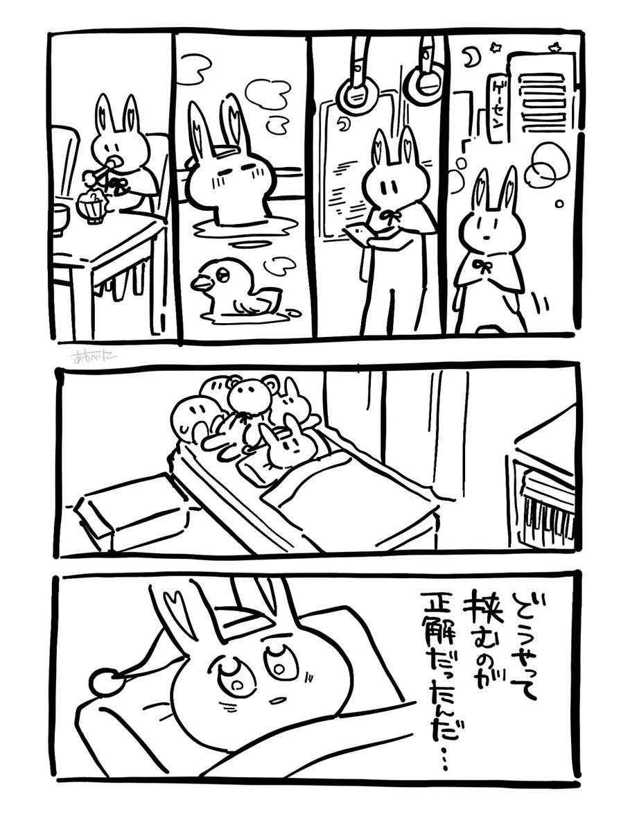 もやもやしてる 