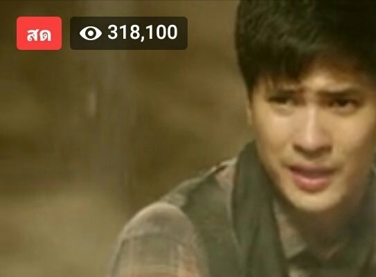 nothtoyou's tweet photo. จากหมื่นสามในวันนั้น สู่สามแสนในวันนี้   #มธุรสโลกันตร์ตอนจบ https://t.co/ZkUA6DN2Lk