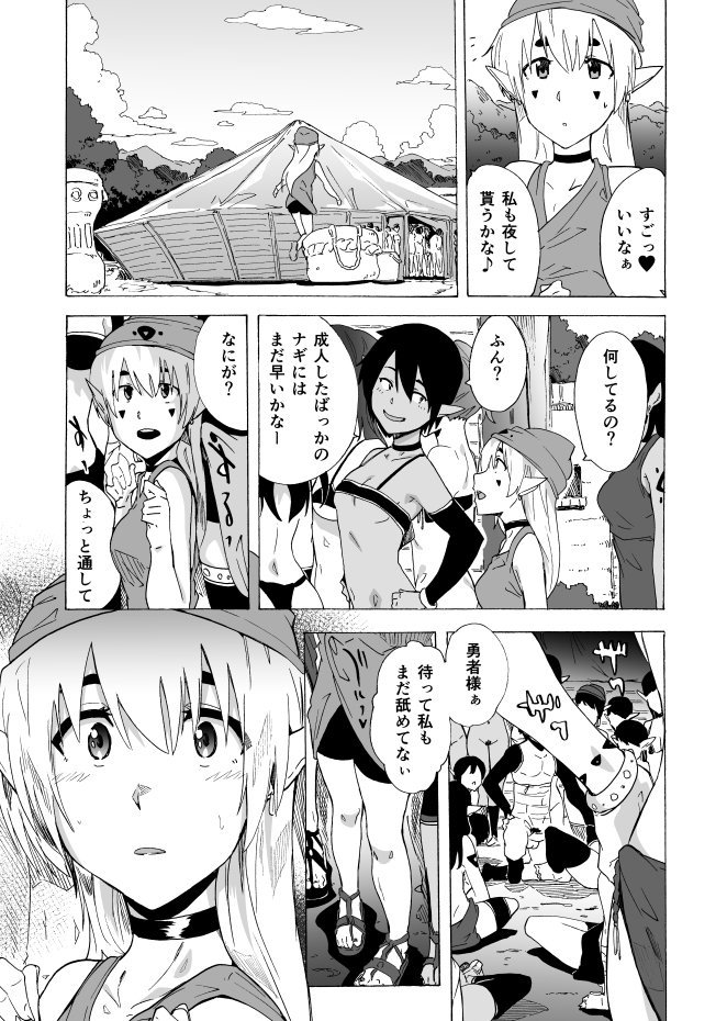 4/4 