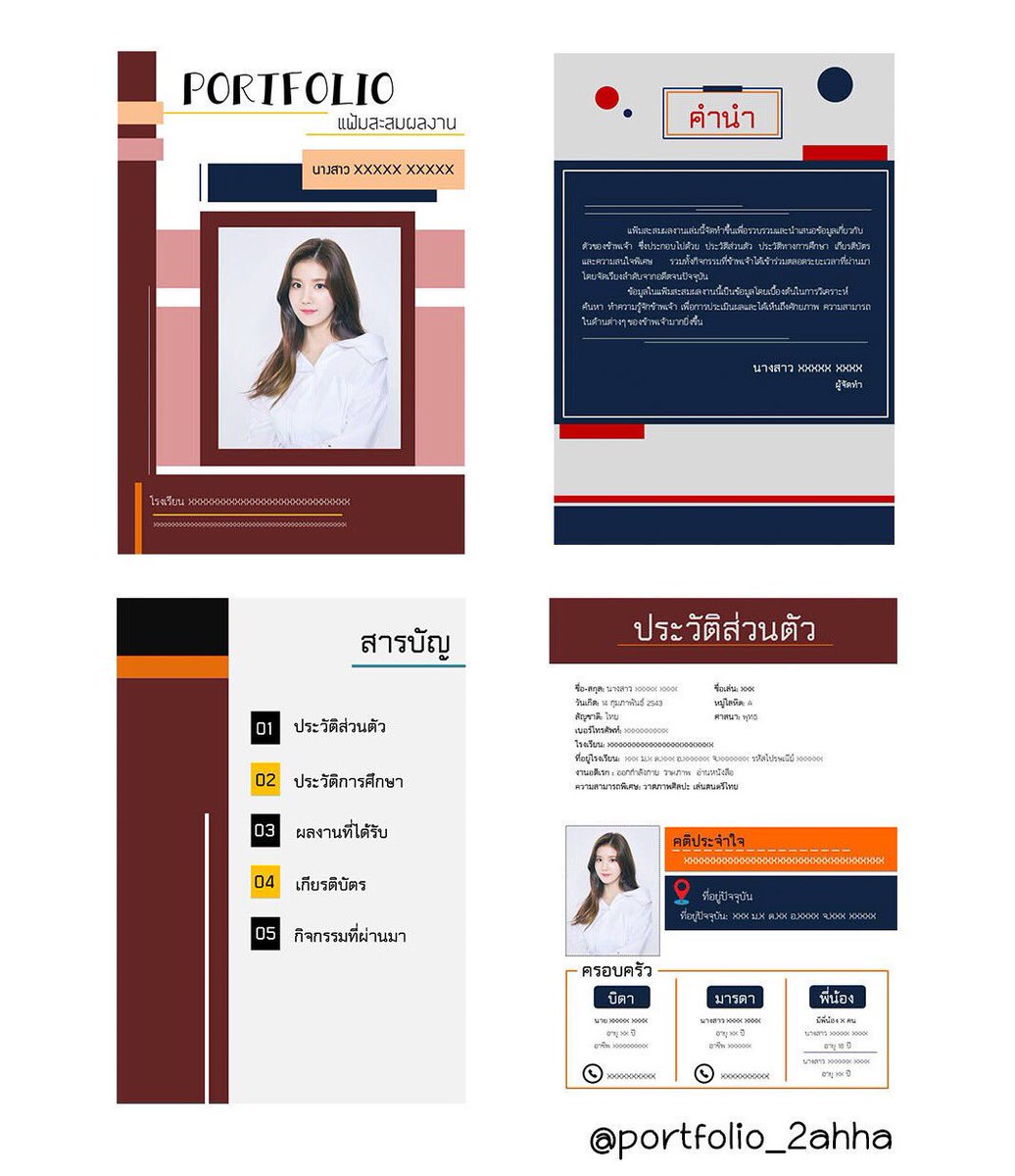 อาฮะ | ปิดรับงาน tweet media