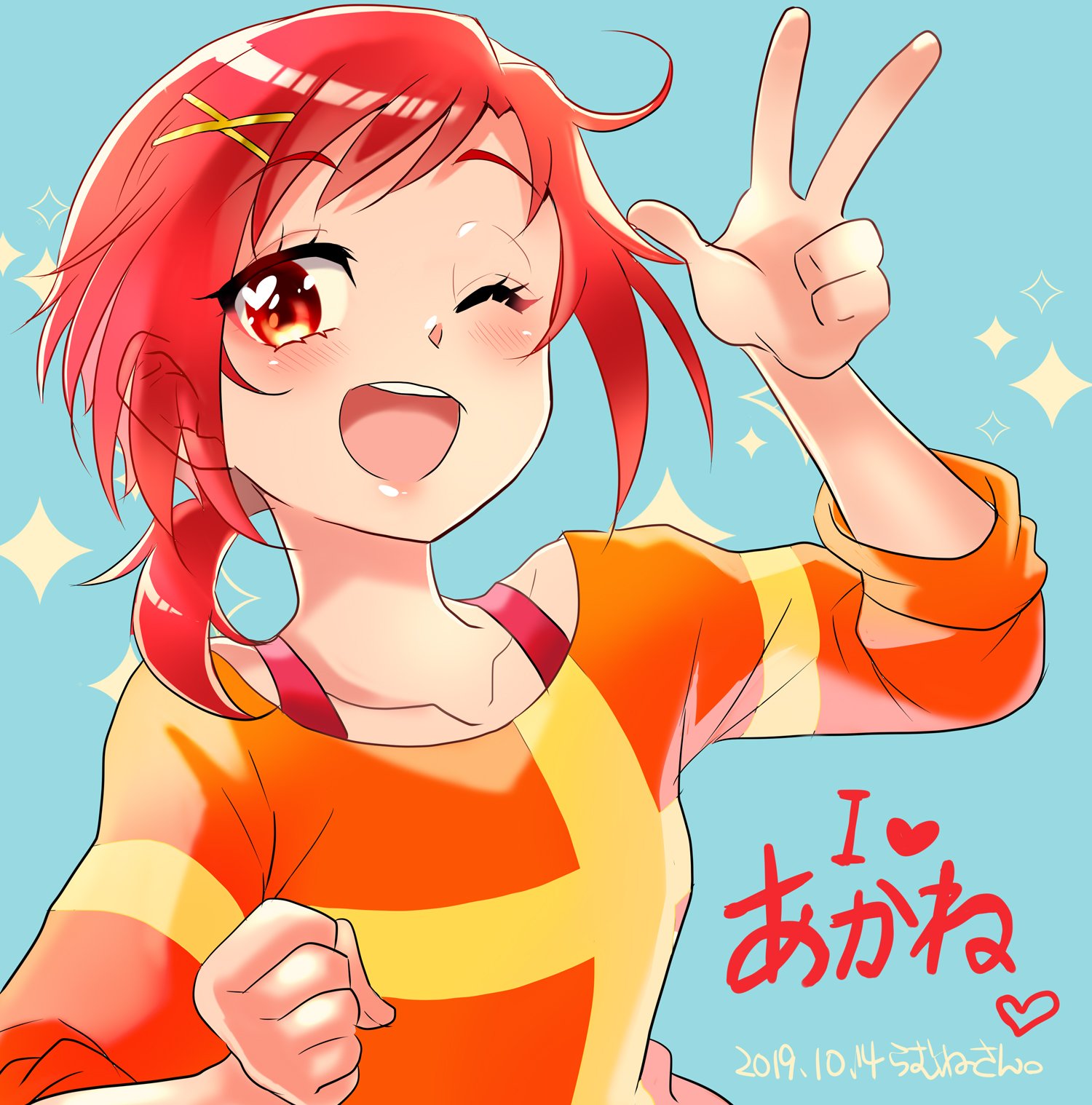らむねさん(Lv44) on X: 