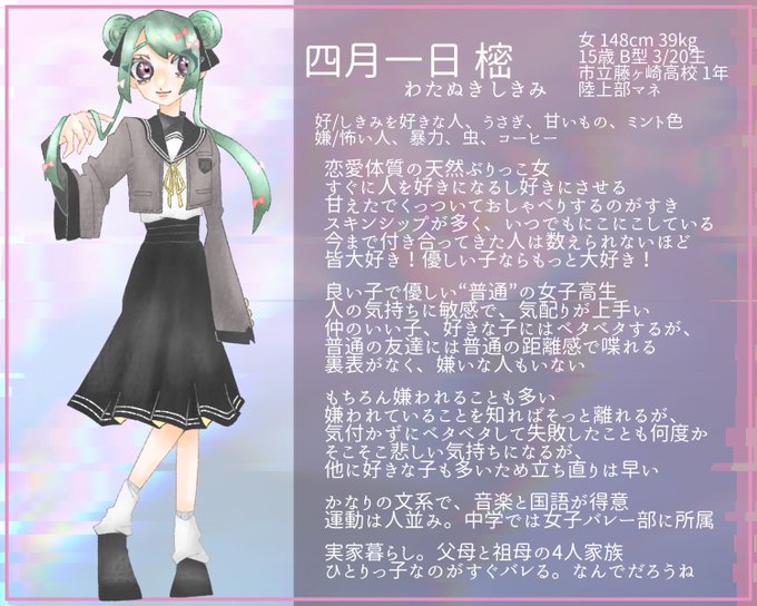 しきみのtwitterイラスト検索結果 しきみのtwitterイラスト検索結果