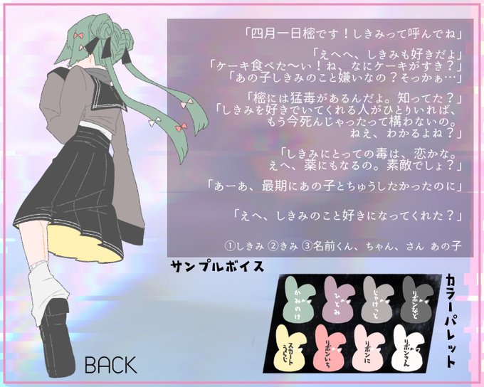しきみのtwitterイラスト検索結果 しきみのtwitterイラスト検索結果