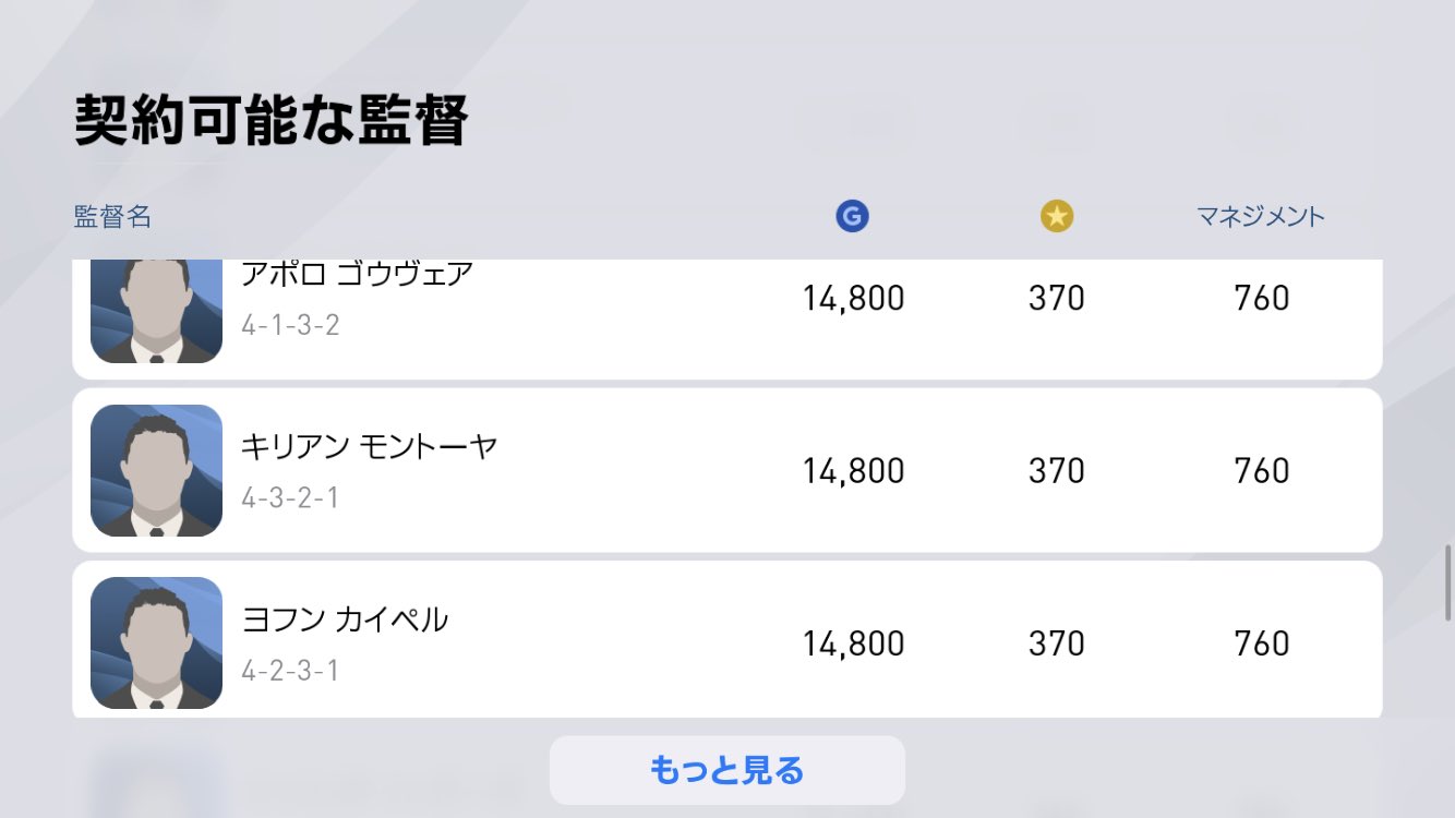 تويتر Sレッド ウイイレアプリ على تويتر ウイイレアプリ 全くログインしていなくて放置していた アプデ後の監督 交換していないアカウントがあって 監督全一覧が見られます しかもライブアプデ対応です もし気になる監督いたらツイートしていきます T