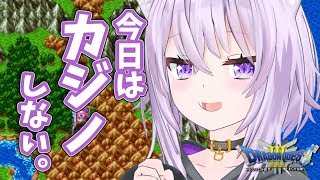 ドラクエ3のtwitterイラスト検索結果 古い順