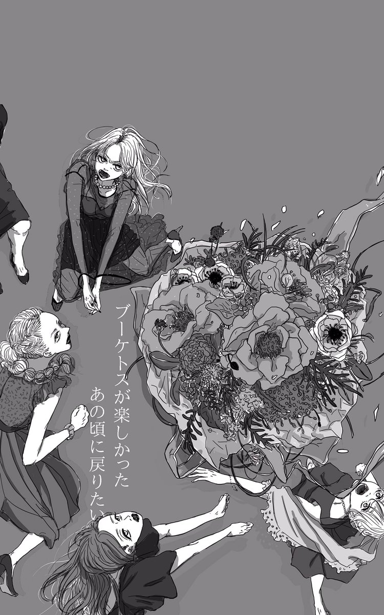 年々選手に選ばれる事で視線が痛く感じる、、、。
今の彼氏と結婚するだろうから譲るよ〜頑張ってきて〜(^^)
って言う女マジ嫌い。一緒に友達の結婚式盛り上げようぜ!? 