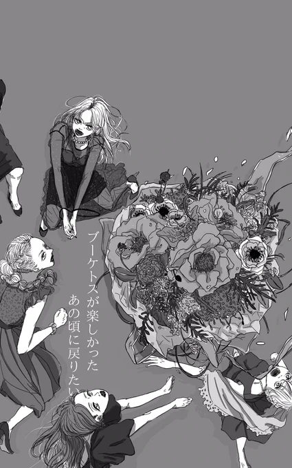 年々選手に選ばれる事で視線が痛く感じる、、、。
今の彼氏と結婚するだろうから譲るよ〜頑張ってきて〜(^^)
って言う女マジ嫌い。一緒に友達の結婚式盛り上げようぜ!? 
