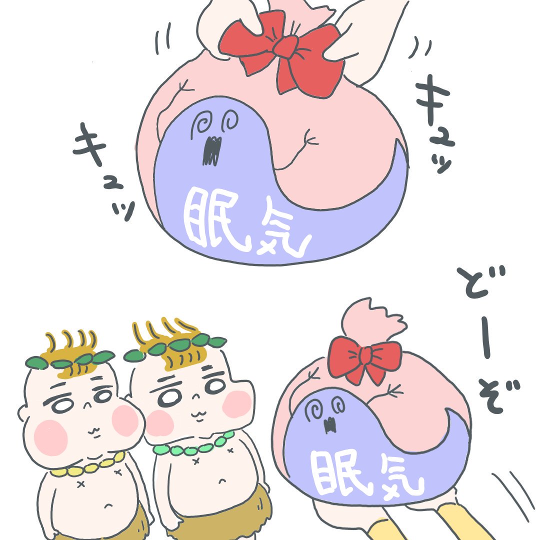 寝かしつけの時にする妄想。 