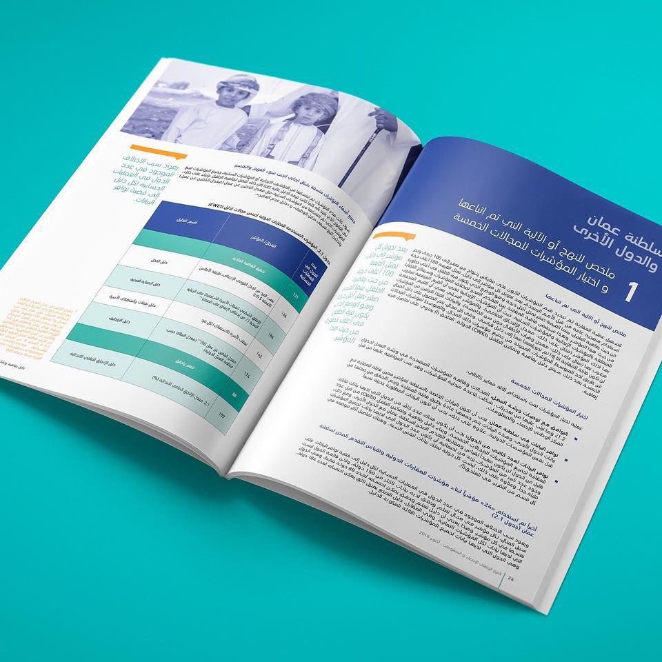 Yashmak_Design's tweet photo. دليل رفاهية وتمكين الطفل
THE CHILD WELL-BEING AND EMPOWERMENT INDEX.
October 2018.
Client: #UNICEF.
Language: Arabic.
Pages: 200.
Size: A4.
#book_design #annual_report #Magazine #design #infographic #art #omani #sultanateofoman #muscat #arabic_design #book #books #oman https://t.co/OQYcsaQJNz