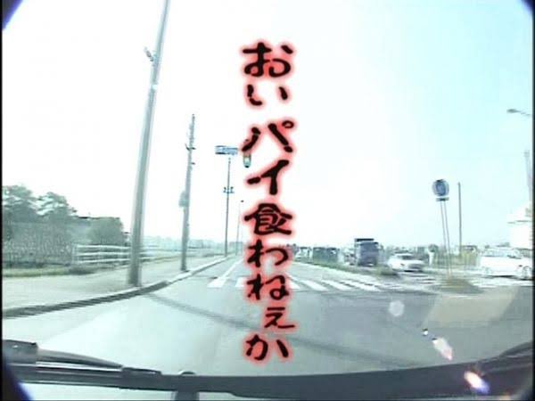 水曜どうでしょう 番組内で喧嘩 数々のバトルをご紹介します テレスマ