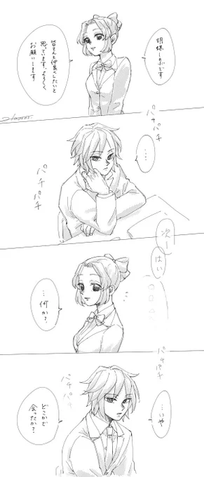 転生ぎゆしの途中で力尽きた
しのぶさんのみ記憶ありのつもりでかいてたよ 