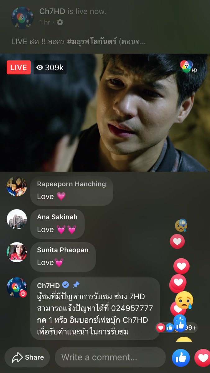 Uwainee2's tweet photo. ชอบไมค์ตั้งแต่เล่ห์รักบุษบาอะ เล่นแี ใีมือสุดยอด บททะเล้น บทกวน บทดราม่านางเอาอยู่ #มธุรสโลกันตร์ตอนจบ https://t.co/ARoTbiaIX3