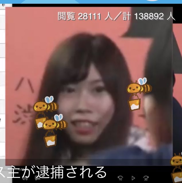 Hey和島 指名手配 謎の女 指名手配 渋谷ハロウィンにて痴漢されたと虚言 未成年喫煙 この女と一緒に居た横揺れのけいご 16 特定済 とやらは未成年喫煙及び撮影協力者への暴行 コレコレ ツイキャス