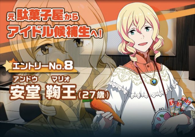 新アイドル発掘オーディションのtwitterイラスト検索結果 新アイドル発掘オーディションのtwitterイラスト検索結果