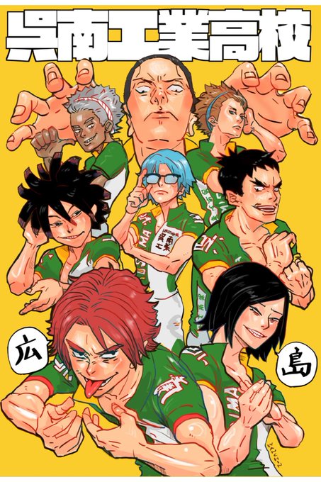 広島呉南のtwitterイラスト検索結果 広島呉南のtwitterイラスト検索結果