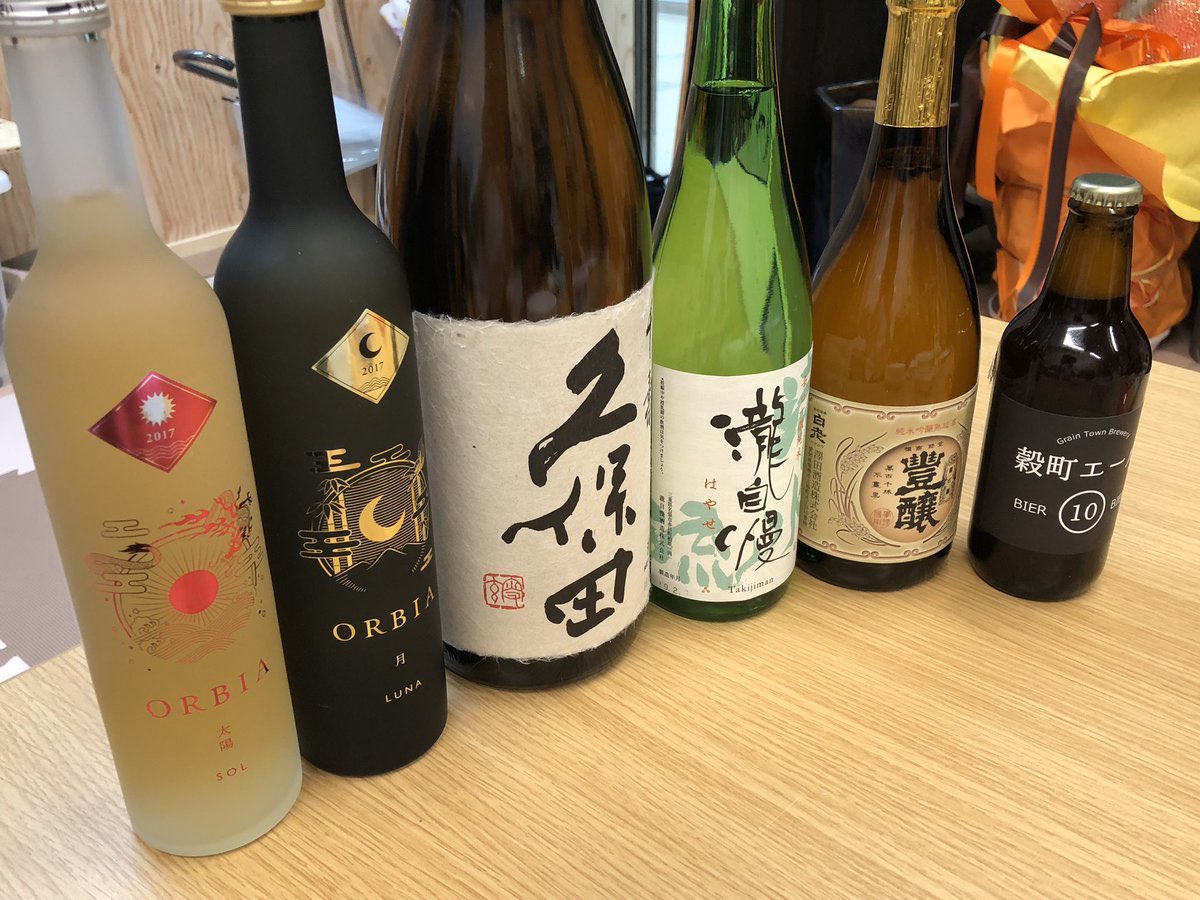 ishibashihandai's tweet photo. 【おはこ文化祭出展団体紹介】
No.9  大阪大学日本酒サークル
大学祭等での日本酒の提供を通して日本酒を楽しんでもらう活動をしています。試飲会や酒造祭のお手伝いに参加することもあり、日本酒への思いを形にしています。
おはこ文化祭でも是非一杯ひっかけていってください！
@HandaiSake https://t.co/RXY1aLriqR