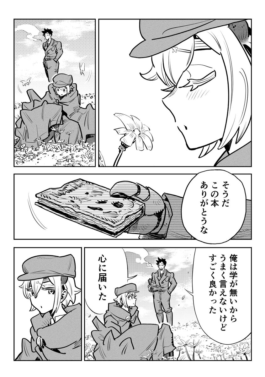 兵器少女17 