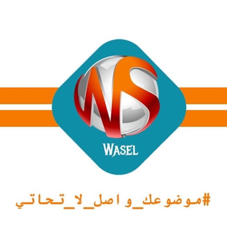 Logistics_Club_'s tweet photo. Real entrepreneurs don’t wait for chances, they create them… Just like WASEL startup founders did. 
Our sincere wishes to IMCO students on their new beginning May your business be prosperous with many years to come✨. https://t.co/h34qPnMg9h