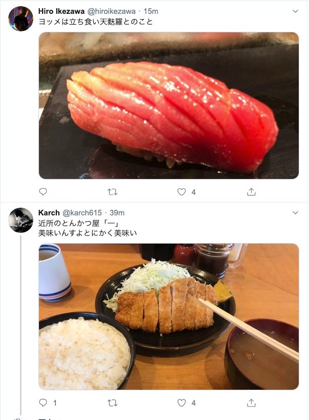 Ryota Rudeloops A Twitteren 悩ましいなぁ ちなみにオレ今日の晩ごはん なか卯でキムチと卵かけご飯 いや そこまで お金無い訳じゃないけど牛丼より親子丼より卵かけご飯が食べたい時ってあるじゃないですか