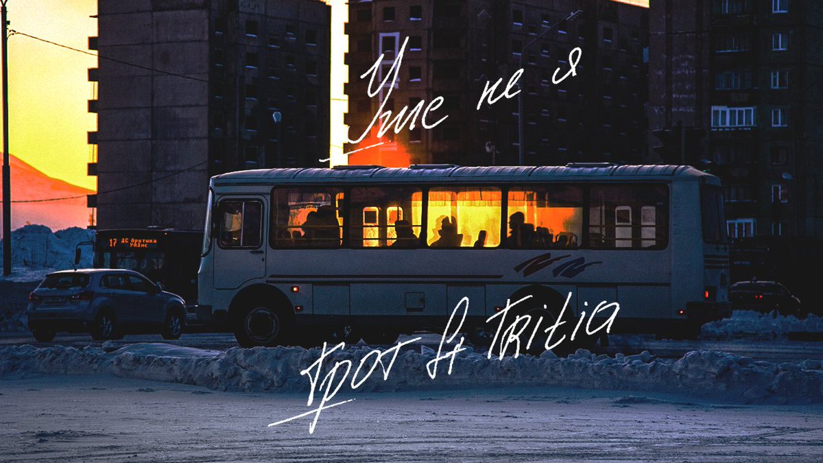 ГРОТ tweet media