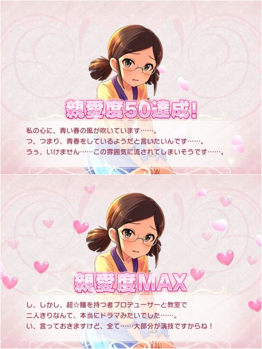 清美 高画質 のtwitterイラスト検索結果 清美 高画質 のtwitterイラスト検索結果
