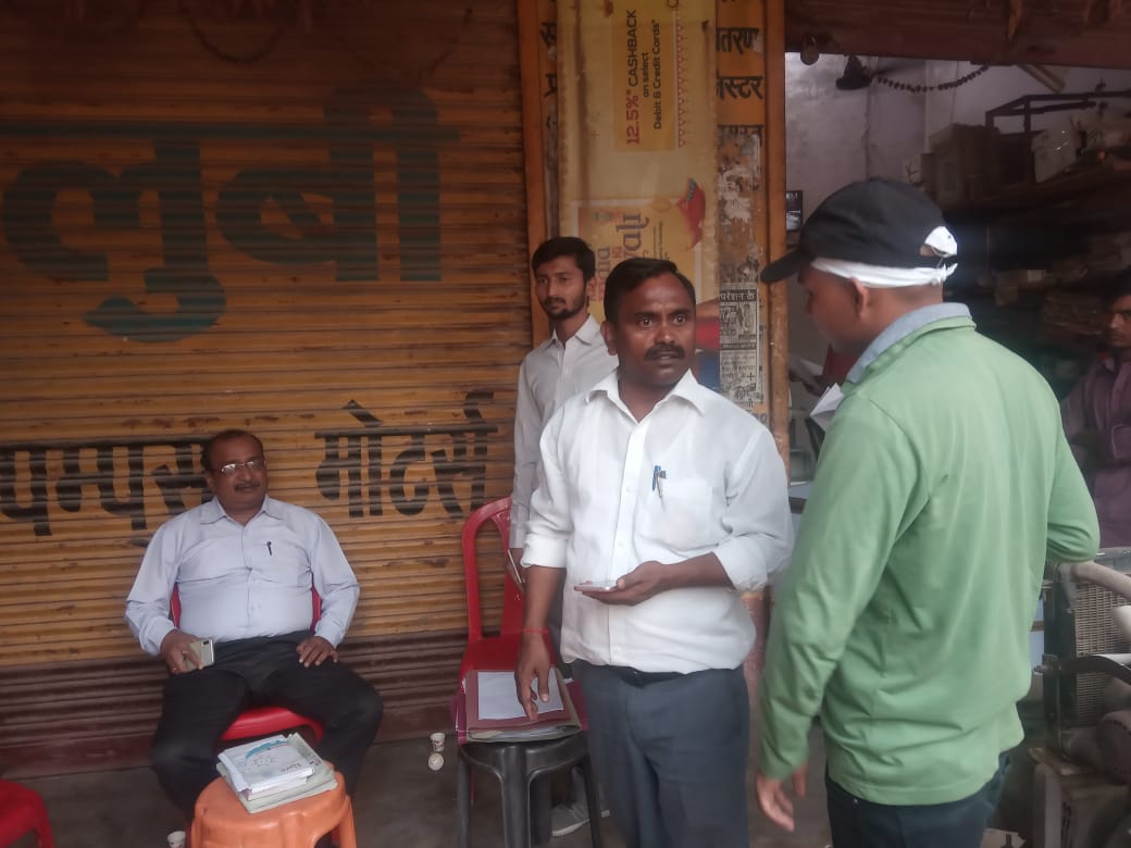 DVVNL CHITRAKOOT tweet media
