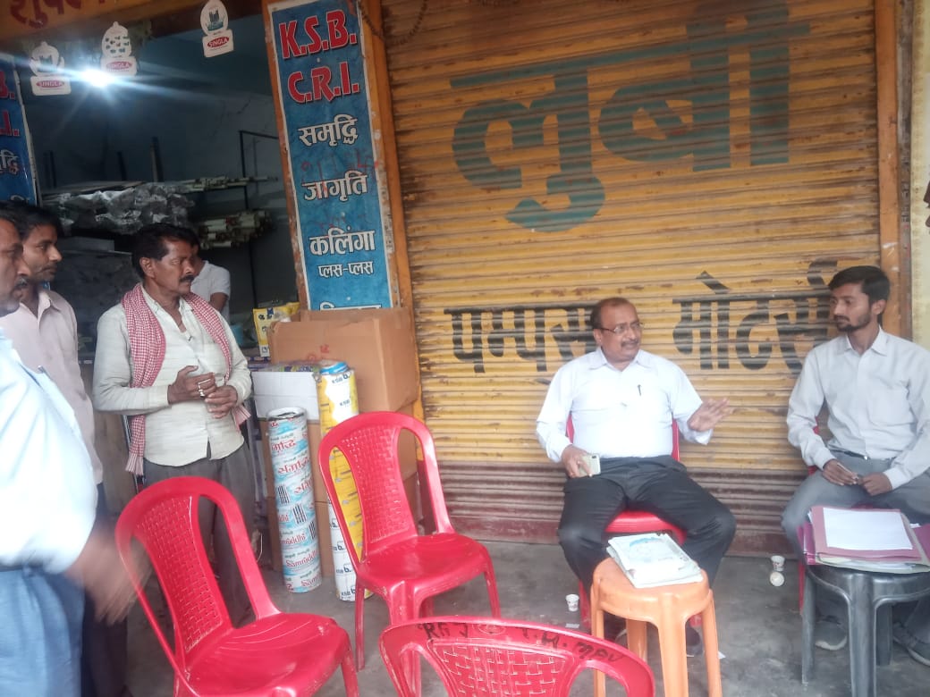 DVVNL CHITRAKOOT tweet media