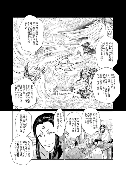 配信先ストア一覧
https://t.co/cELql8czyx

サンプル③ 