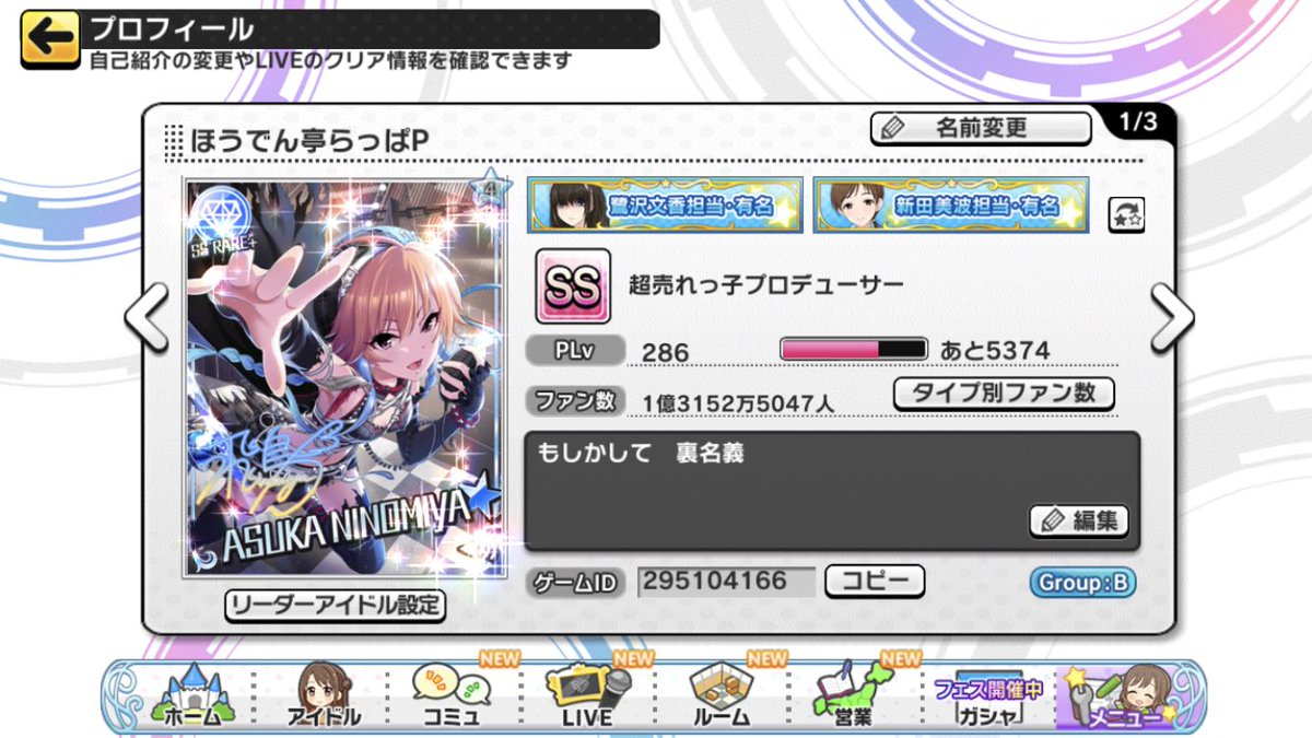 Km 声優オタ Yes Km 声優オタ Yes