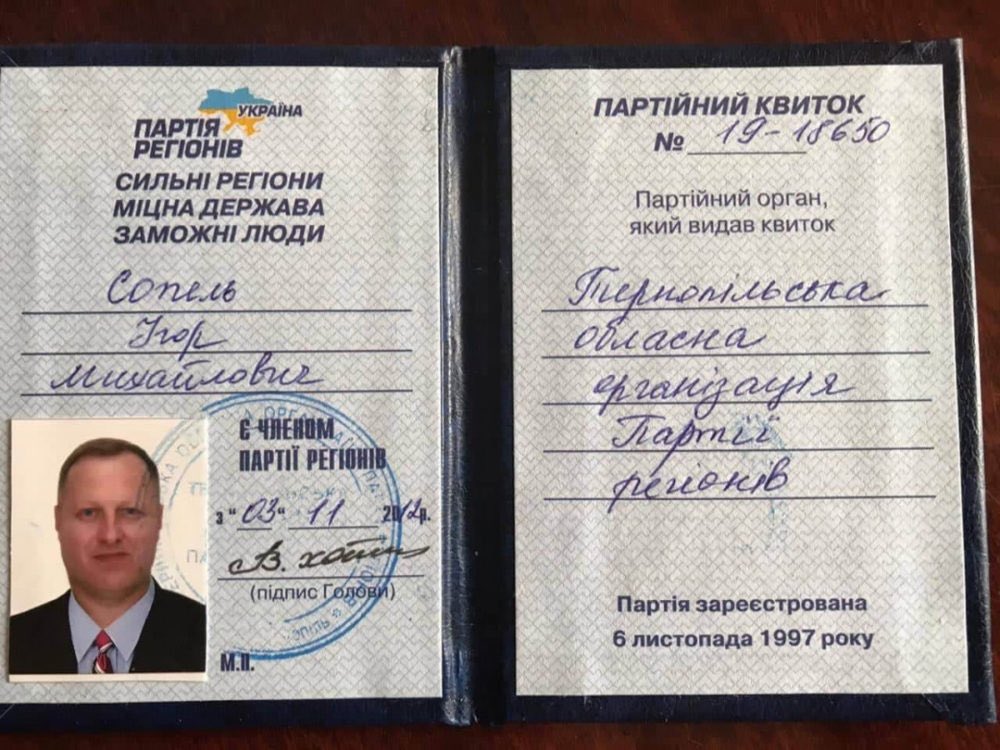 Зеленський представив нового голову Тернопільської ОДА Сопеля - Цензор.НЕТ 4954
