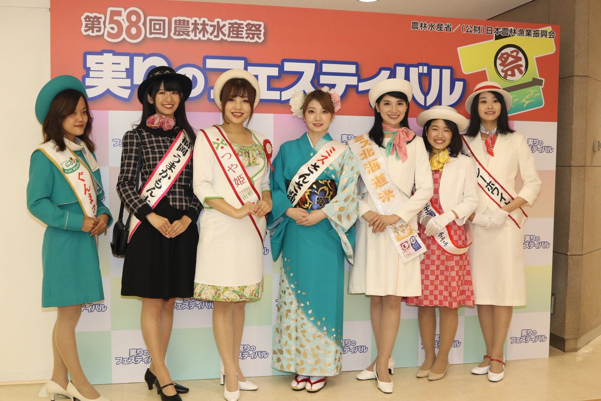 つや姫レディ つや姫レディ