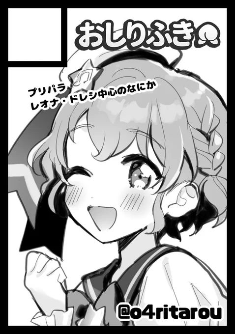 あなたのサークル「おしりふき」は、コミックマーケット97で「土曜日南地区 "テ " 19a」に配置されました!コミケWebカタログにてスペース配置場所公開中です! https://t.co/g54ba8xLB8 #C97WebCatalog 