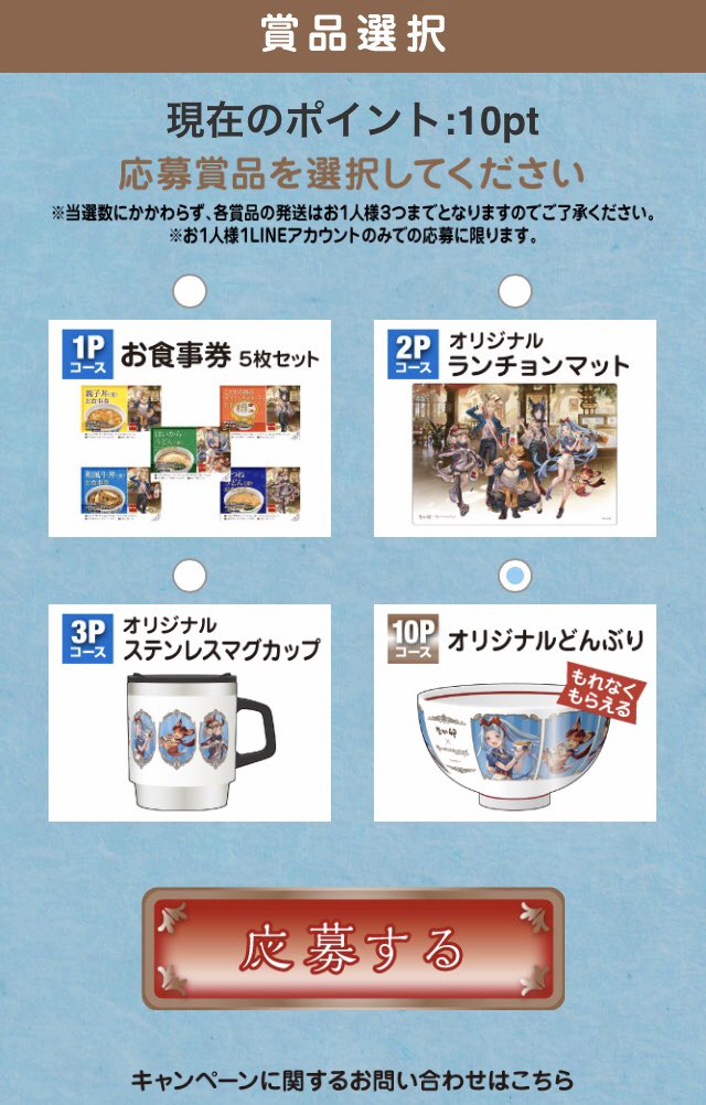 グラブル 東山奈央 のyahoo 検索 リアルタイム Twitter ツイッター をリアルタイム検索