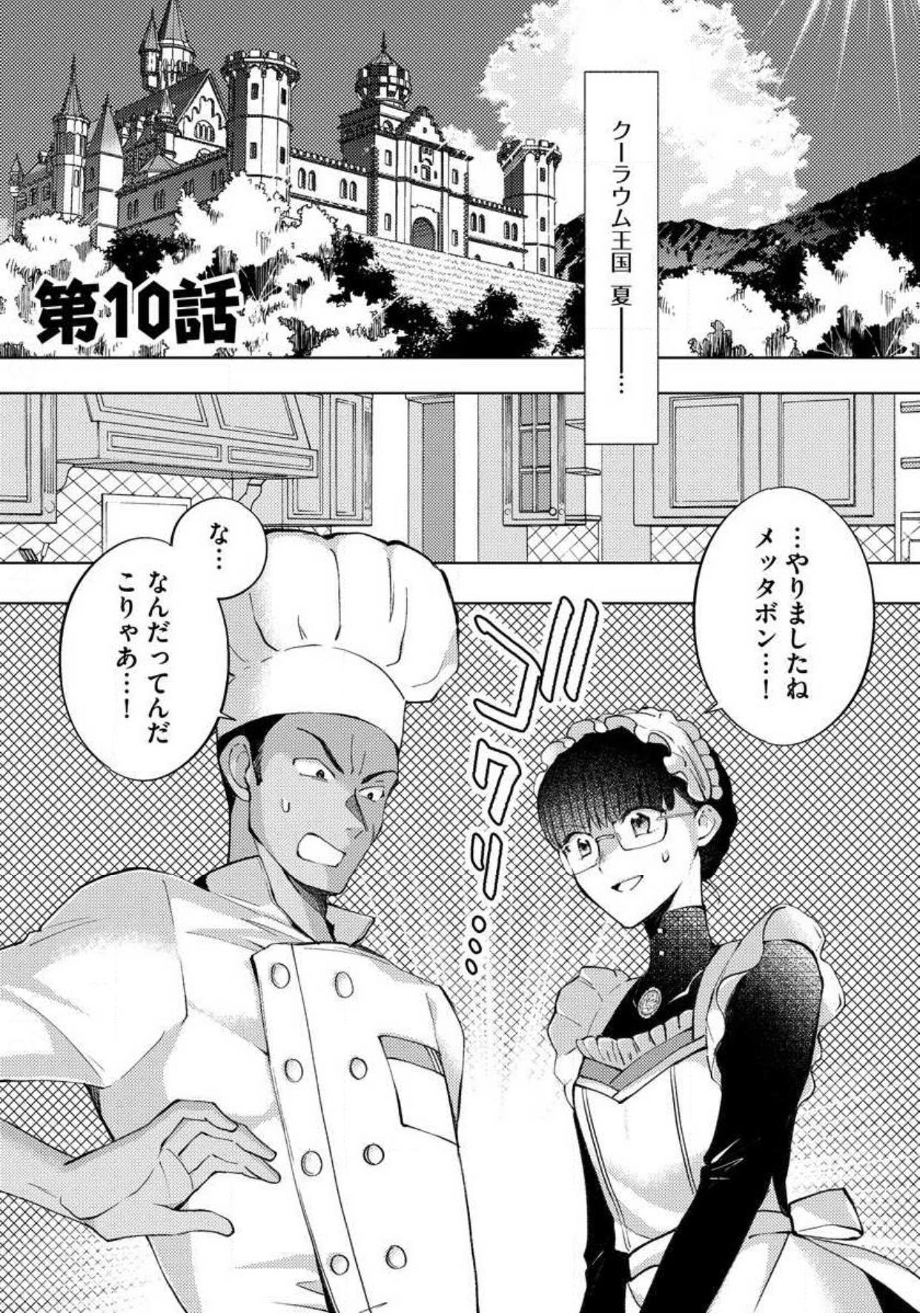 田中ててて 7 12転生侍女 巻発売 コミカライズ版 転生しまして 現在は侍女でございます 最新第10話がシーモア様で先行配信されました ナシャンダ侯爵領バカンス編です T Co Ciaupgxq63 またご報告遅れてしまいましたが転生侍女1巻が重版 田中ててて 7 12転生侍女 巻発売 コミカライズ版 転生しまして 現在は侍女でございます 最新第10話がシーモア様で先行配信されました ナシャンダ侯爵領バカンス編です T Co Ciaupgxq63 またご報告遅れてしまいましたが転生侍女1巻が重版