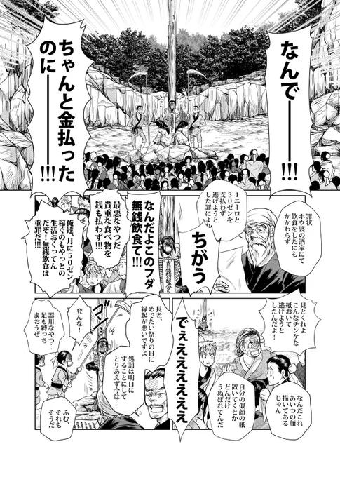 配信先ストア一覧
https://t.co/cELql8czyx

サンプル④ 