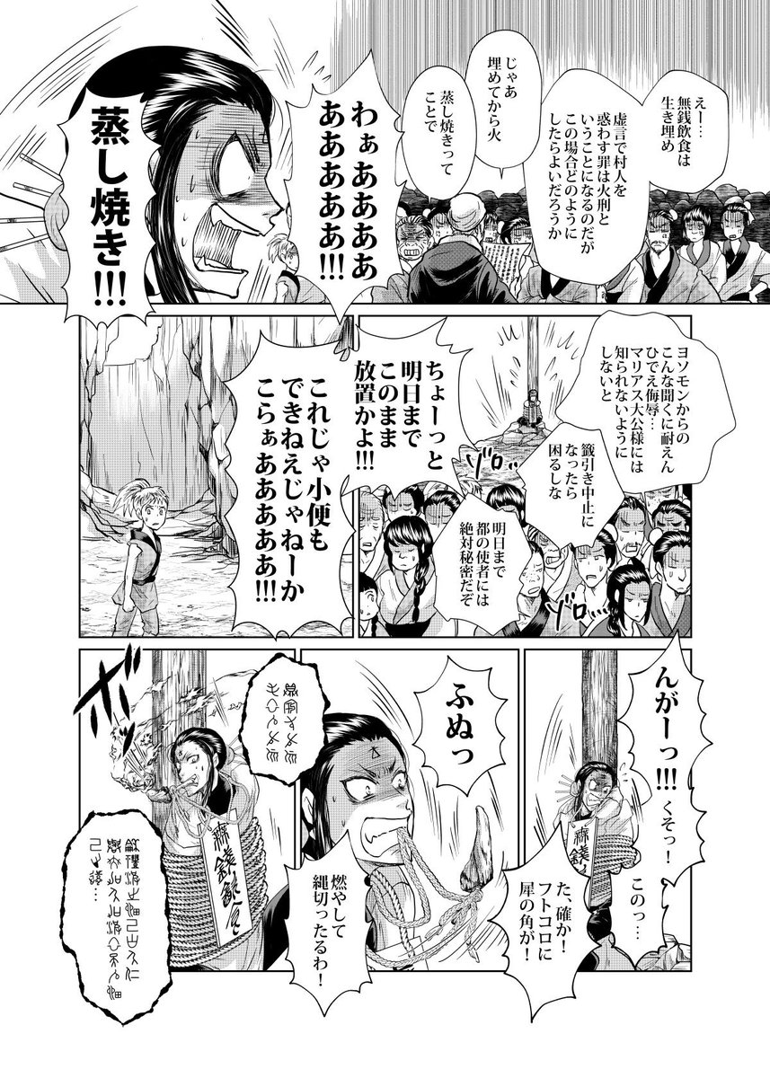 冬月 千晴 Gu 王の卵 シリーズ配信中 Chi Fuyu99 さんの漫画 5作目 ツイコミ 仮 冬月 千晴 Gu 王の卵 シリーズ配信中 Chi Fuyu99 さんの漫画 5作目 ツイコミ 仮