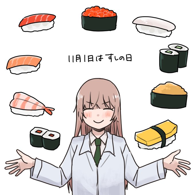 Sushi食べたい Sushi食べたい