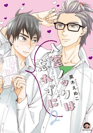 腐男子 の評価や評判 感想など みんなの反応を1時間ごとにまとめて