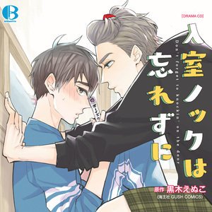 腐男子 の評価や評判 感想など みんなの反応を1時間ごとにまとめて