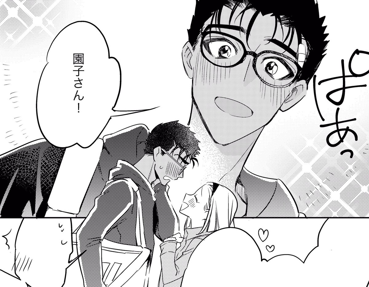 どの程度目をキラキラにするか考えどころ🥋 