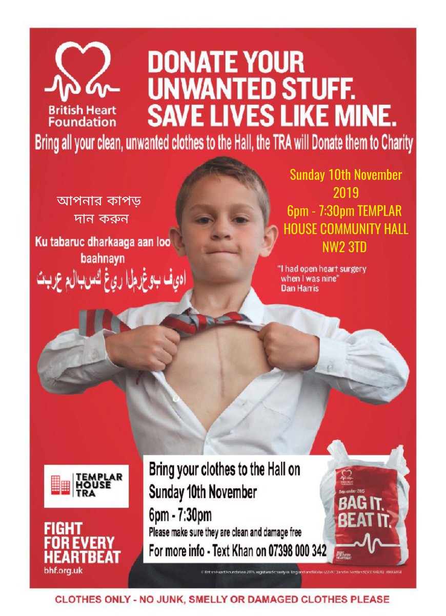 On 10th November, we are collecting all unwanted clothes to take to charity. If you have unwanted clothes, some1 can make good use of it, and the proceeds from the sale will go to a cause that will help us and our future generations to survive. Save the date! We will take to BHF