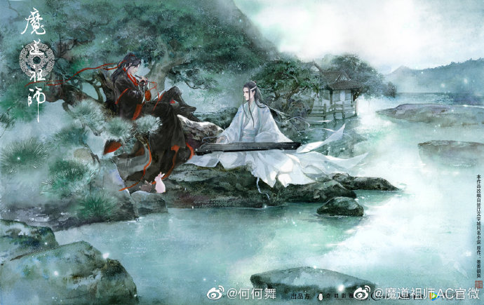minahomine's tweet photo. https://t.co/9gHKZPvNgw the weibo of the artist who draws the arts in modao donghua s2 ending sequence!! they draw a wangxian comic too before 🥺 https://t.co/xQVKsPzvq2