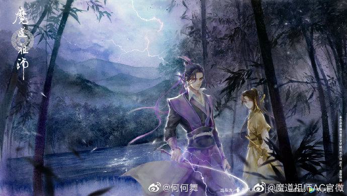 minahomine's tweet photo. https://t.co/9gHKZPvNgw the weibo of the artist who draws the arts in modao donghua s2 ending sequence!! they draw a wangxian comic too before 🥺 https://t.co/xQVKsPzvq2